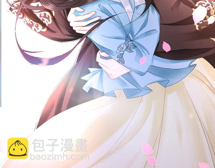 第3话 叫声夫君听听(1/4)-第4话