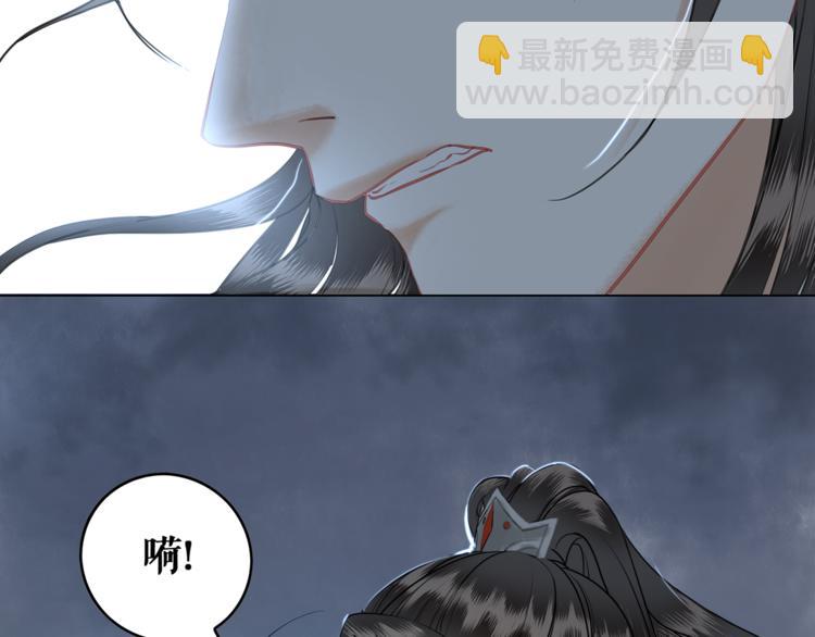 第3话 叫声夫君听听(1/4)-第4话