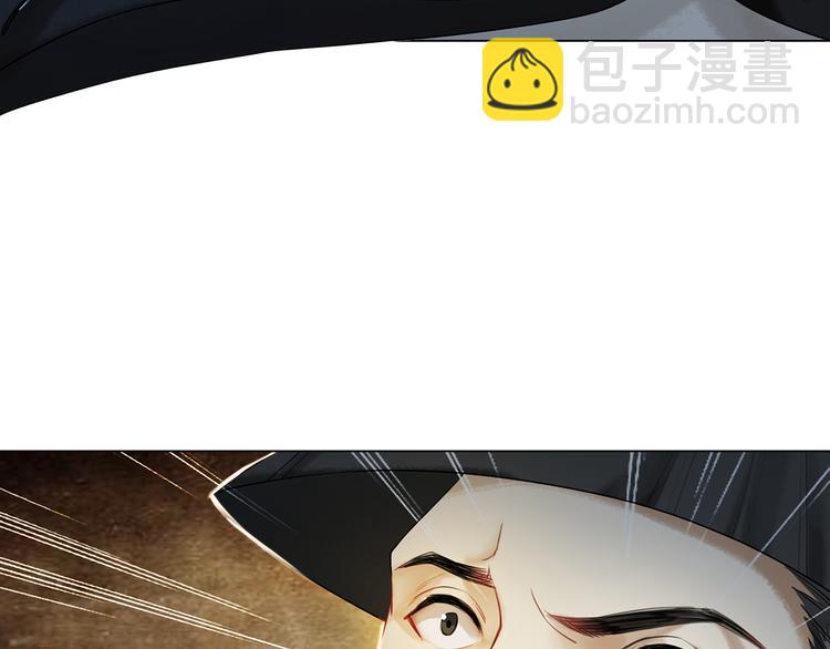 第3话 叫声夫君听听(1/4)-第4话