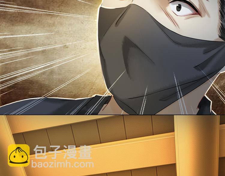 第3话 叫声夫君听听(1/4)-第4话
