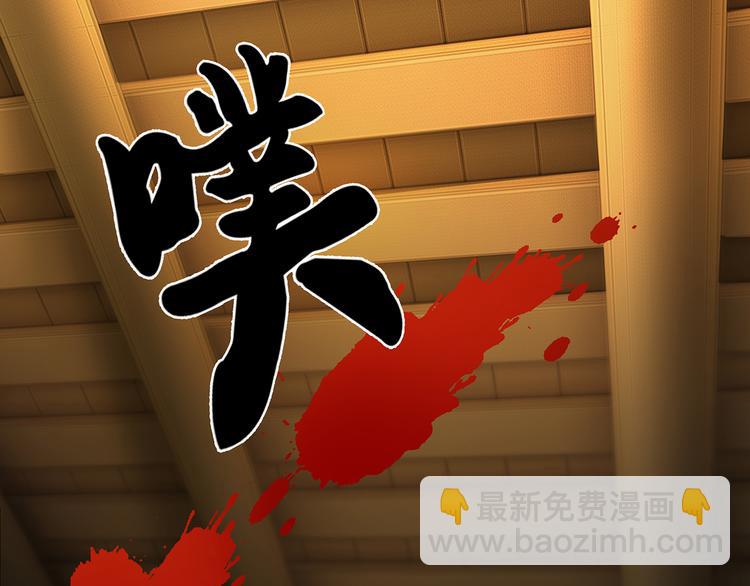 第3话 叫声夫君听听(1/4)-第4话