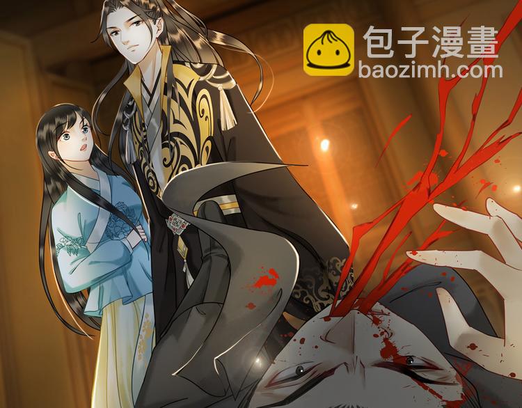 第3话 叫声夫君听听(1/4)-第4话