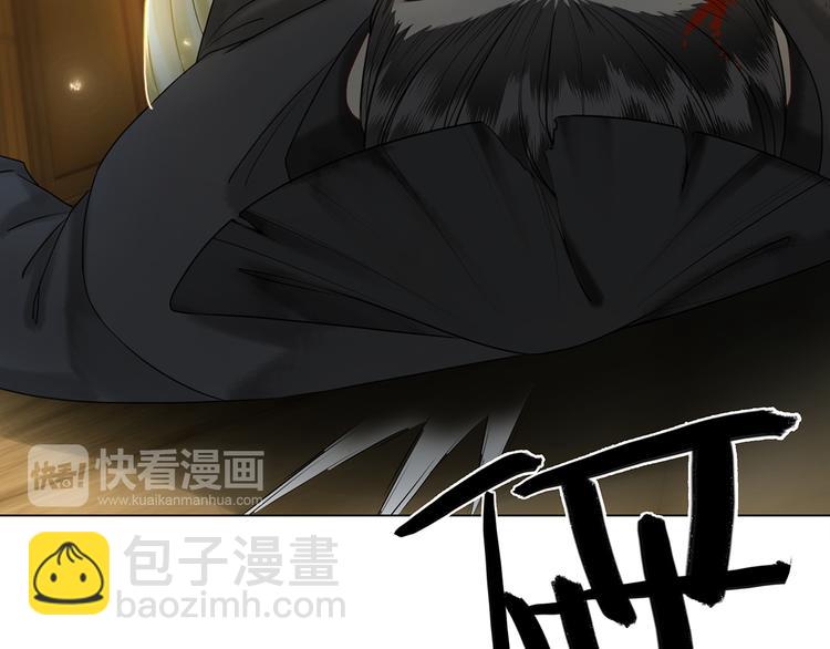第3话 叫声夫君听听(1/4)-第4话