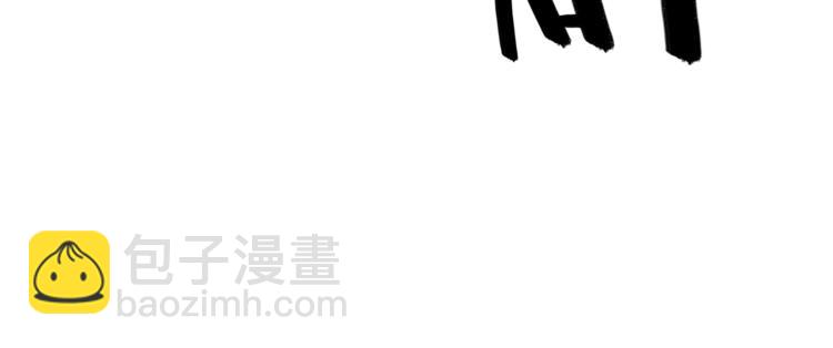 第3话 叫声夫君听听(1/4)-第4话