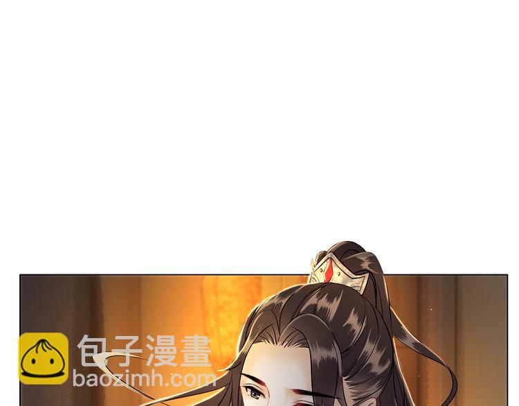 第3话 叫声夫君听听(1/4)-第4话