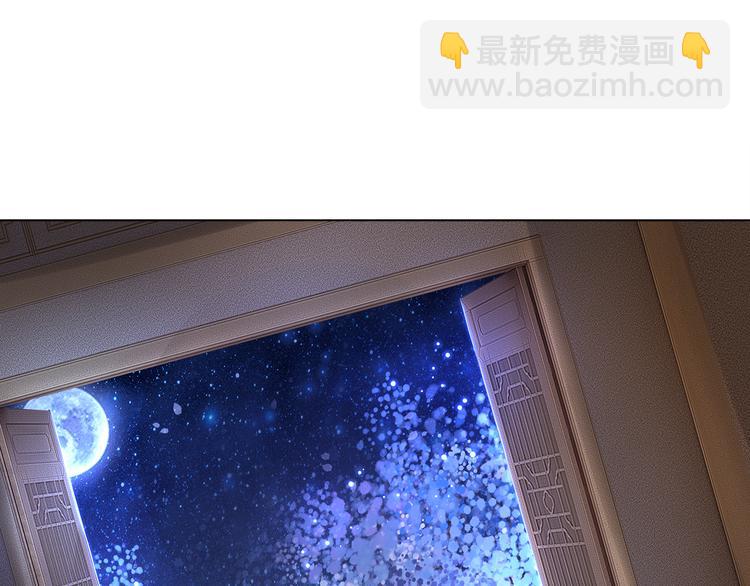 第3话 叫声夫君听听(1/4)-第4话