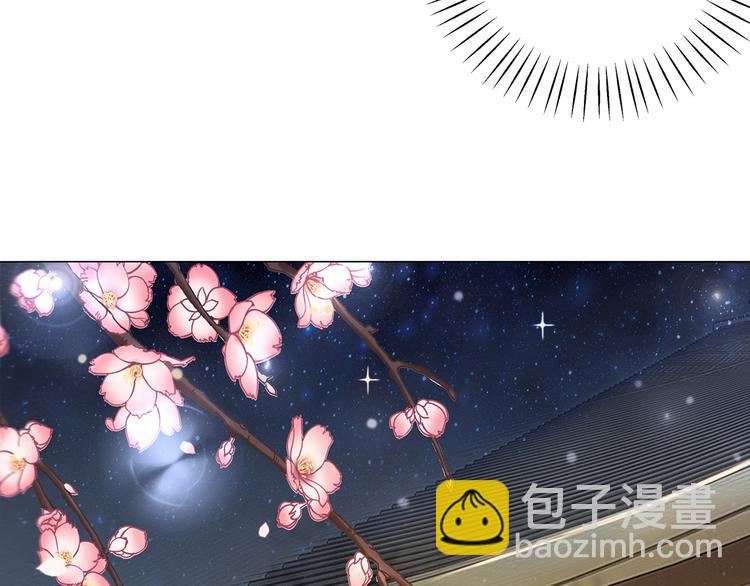第3话 叫声夫君听听(1/4)-第4话