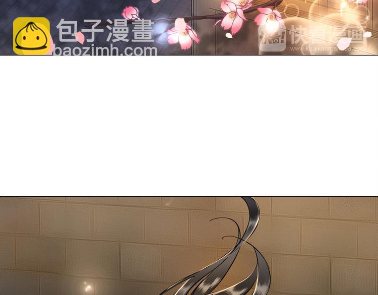 第3话 叫声夫君听听(1/4)-第4话