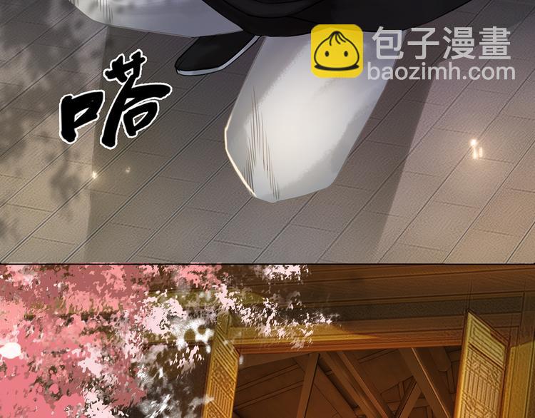第3话 叫声夫君听听(1/4)-第4话