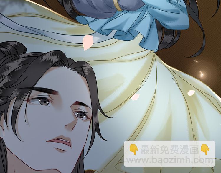 第3话 叫声夫君听听(1/4)-第4话
