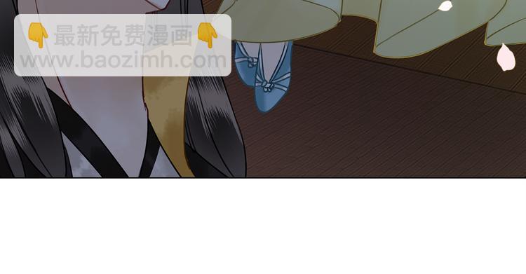 第3话 叫声夫君听听(1/4)-第4话