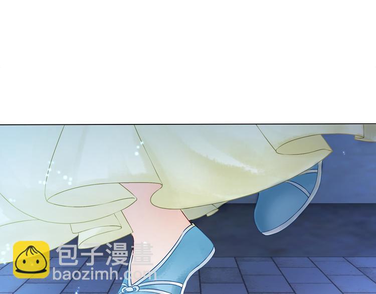 第3话 叫声夫君听听(1/4)-第4话