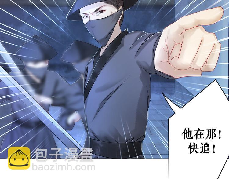 第3话 叫声夫君听听(1/4)-第4话