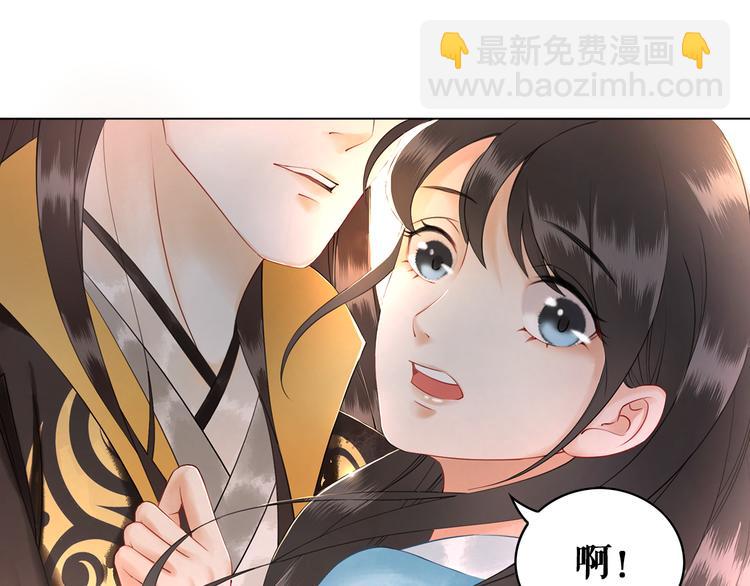 第3话 叫声夫君听听(1/4)-第4话