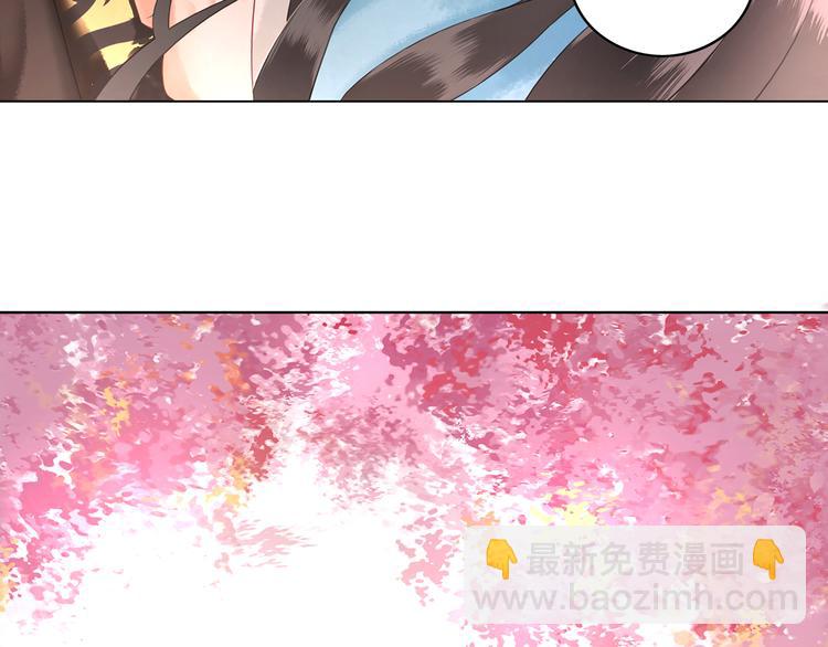 第3话 叫声夫君听听(1/4)-第4话