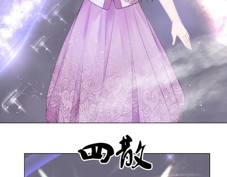 第31话 野蛮公主的挑衅(1/3)-第32话