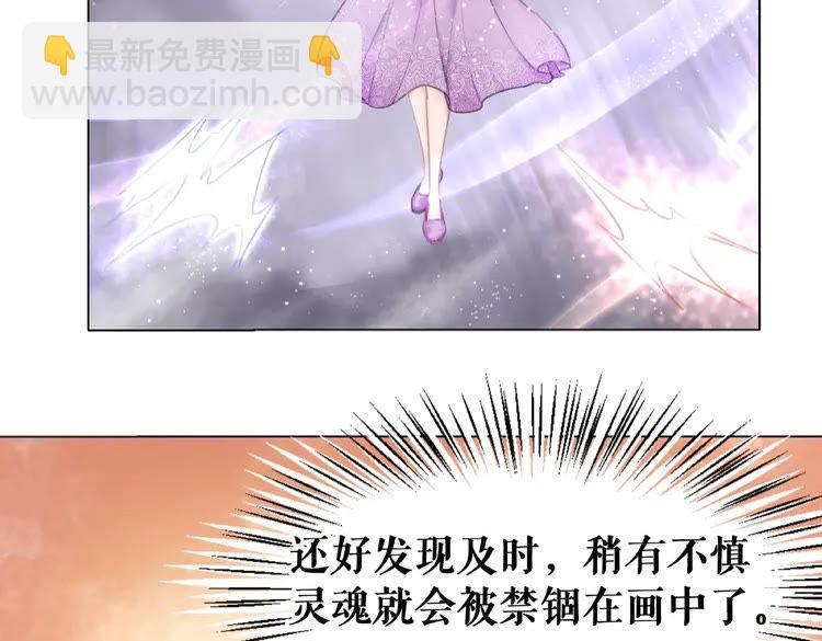 第31话 野蛮公主的挑衅(1/3)-第32话