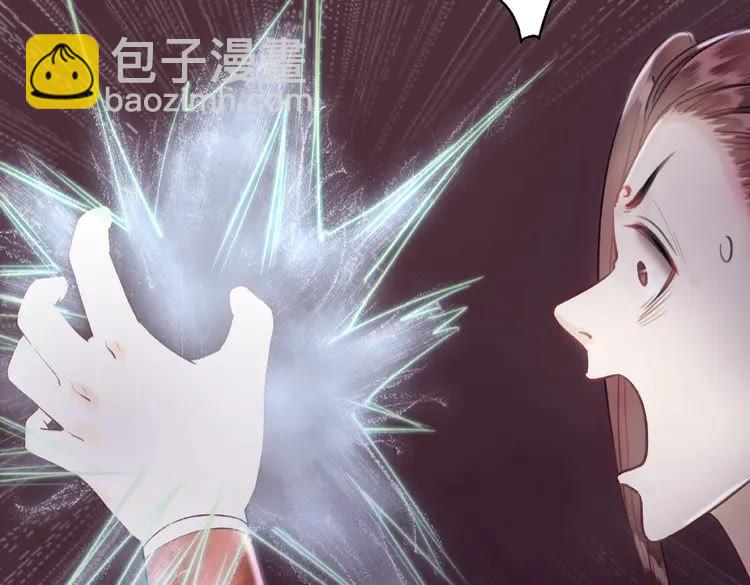 第33话  送你去陪他(1/3)-第34话