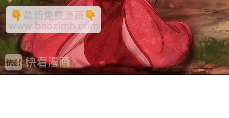 第33话  送你去陪他(1/3)-第34话
