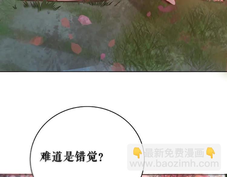 第33话  送你去陪他(1/3)-第34话