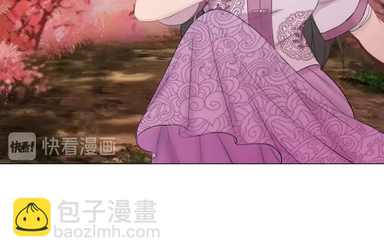 第33话  送你去陪他(1/3)-第34话