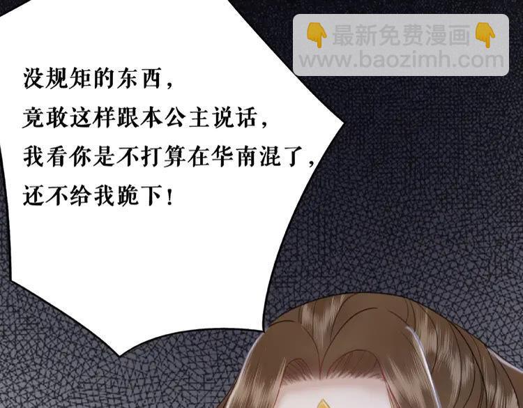 第35话  某人的自作多情(1/3)-第36话