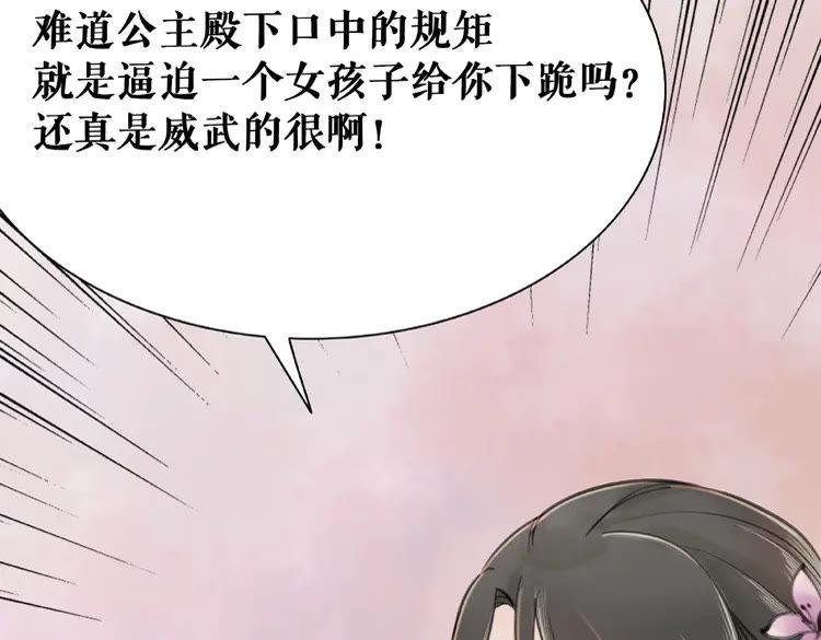 第35话  某人的自作多情(1/3)-第36话