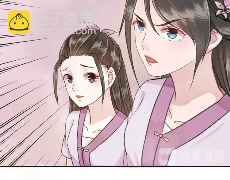 第35话  某人的自作多情(1/3)-第36话