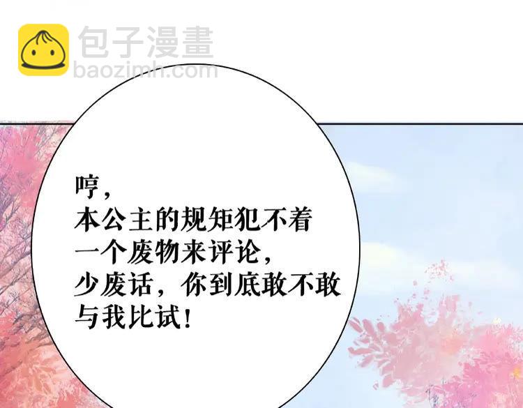第35话  某人的自作多情(1/3)-第36话