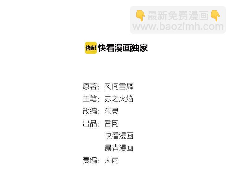 第35话  某人的自作多情(1/3)-第36话