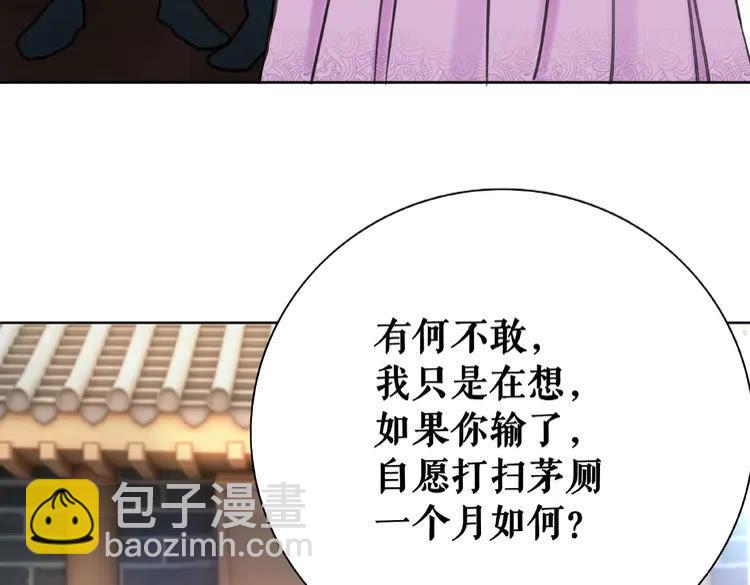第35话  某人的自作多情(1/3)-第36话