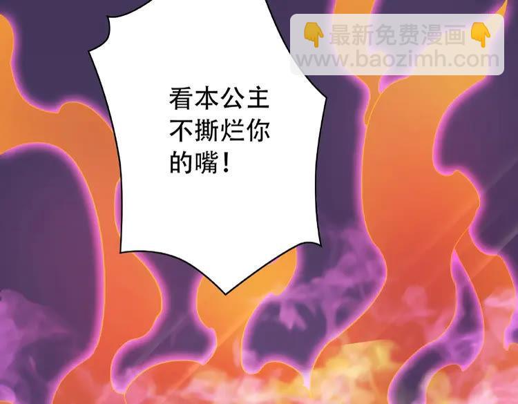 第35话  某人的自作多情(1/3)-第36话