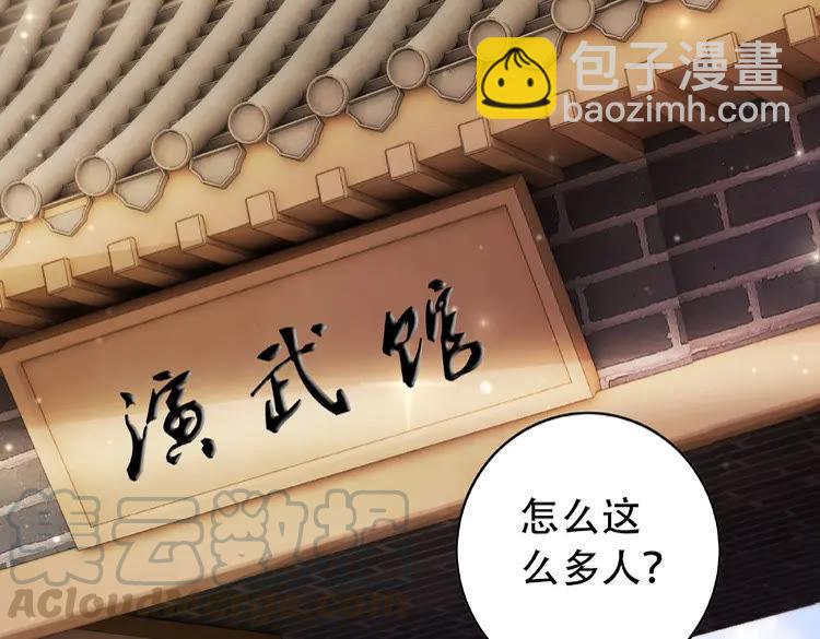 第35话  某人的自作多情(1/3)-第36话