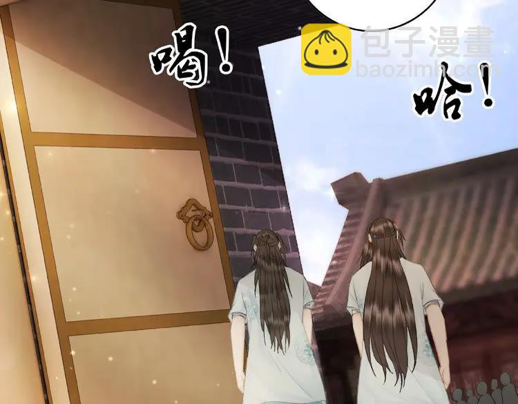 第35话  某人的自作多情(1/3)-第36话