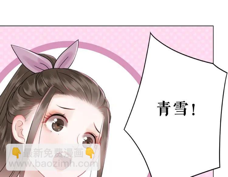 第35话  某人的自作多情(1/3)-第36话