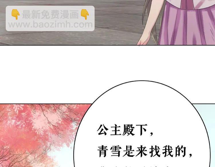 第35话  某人的自作多情(1/3)-第36话