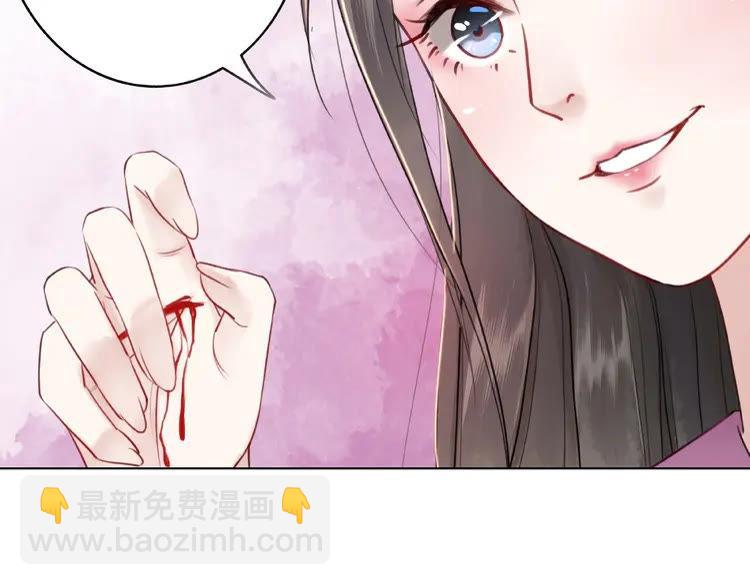 第37话 缔结契约(1/3)-第38话