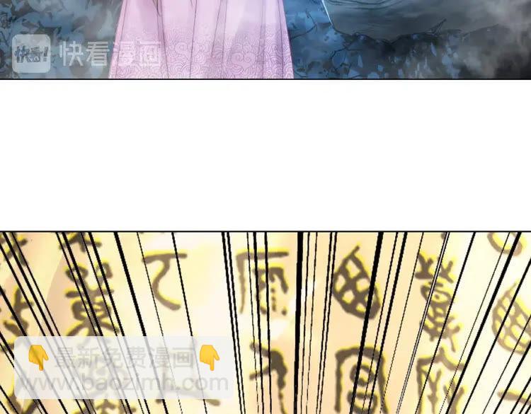 第37话 缔结契约(1/3)-第38话