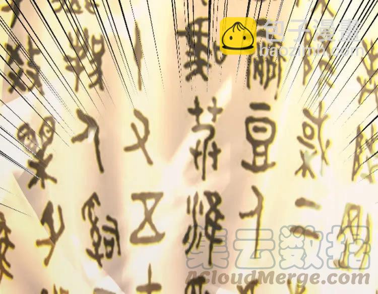 第37话 缔结契约(1/3)-第38话