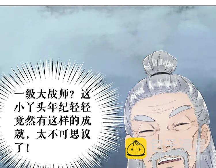第37话 缔结契约(1/3)-第38话