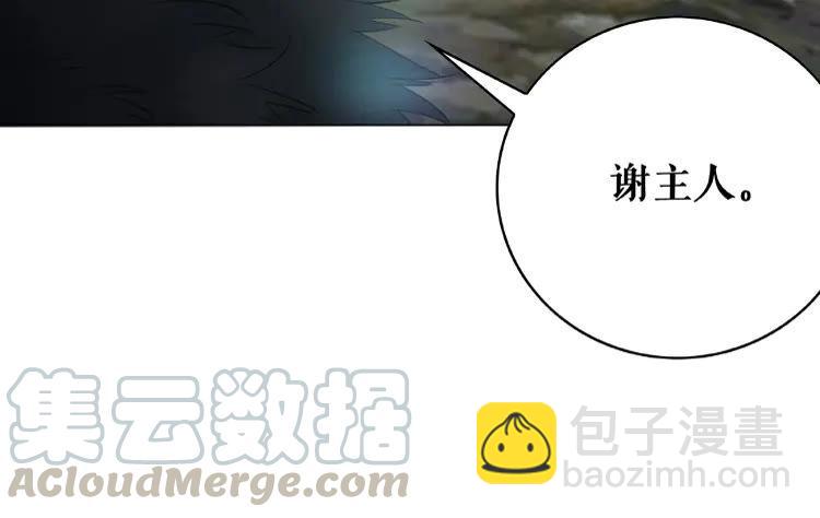 第37话 缔结契约(1/3)-第38话
