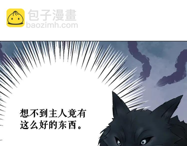第37话 缔结契约(1/3)-第38话
