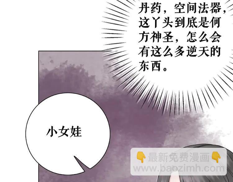 第37话 缔结契约(1/3)-第38话