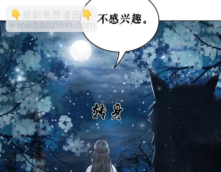 第37话 缔结契约(1/3)-第38话