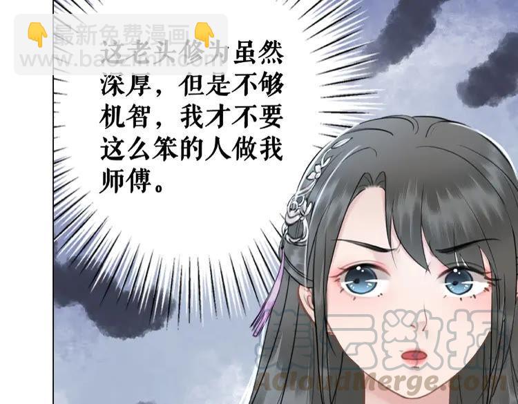 第37话 缔结契约(1/3)-第38话