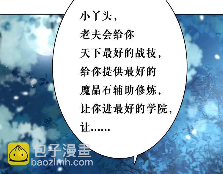 第37话 缔结契约(1/3)-第38话