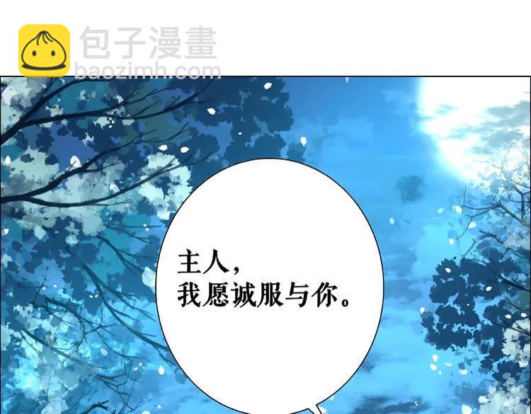 第37话 缔结契约(1/3)-第38话