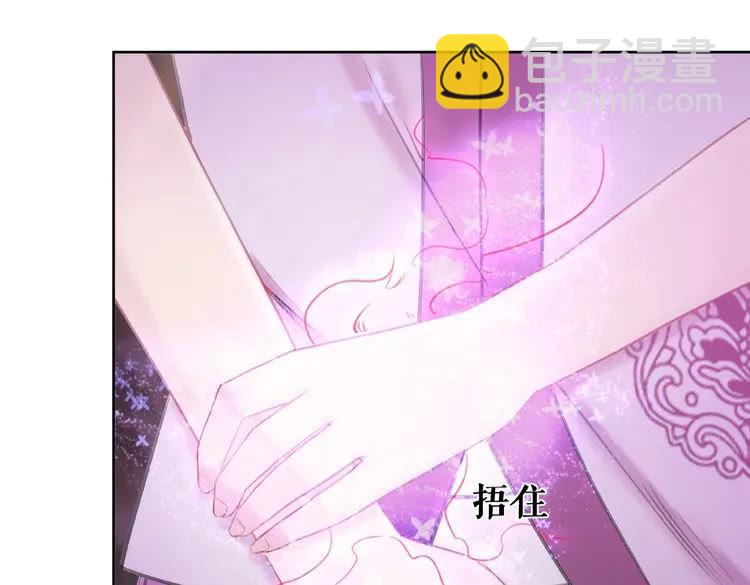 第39话 天才少女令狐雨蝶(1/3)-第40话