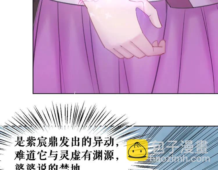 第39话 天才少女令狐雨蝶(1/3)-第40话