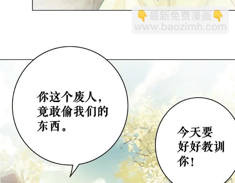 第39话 天才少女令狐雨蝶(1/3)-第40话